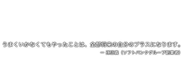 R Sports Web 株式会社アールスポーツウェブ It関連事業事例 システム